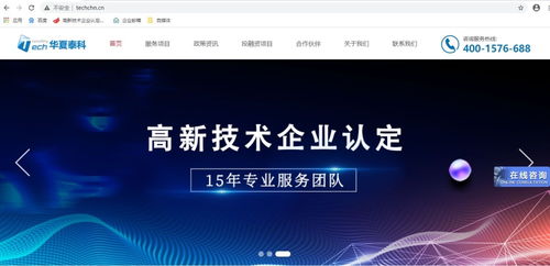 廣東省高新技術(shù)企業(yè)補貼政策與認定標準詳解——知識產(chǎn)權(quán)服務(wù)視角